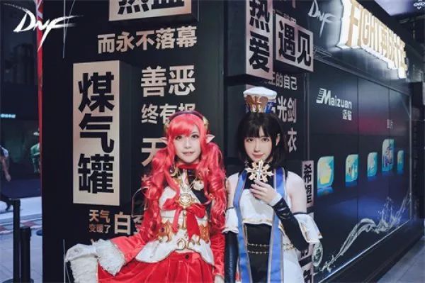 DNF亮相2018ChinaJoy 赛丽亚突破次元来到现实世界 (3)