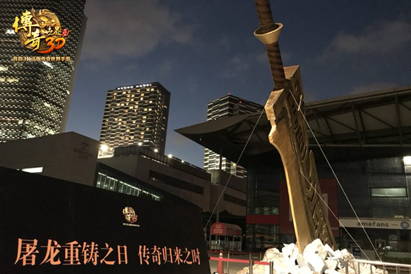 现场决斗热血涌动 《传奇世界3D》ChinaJoy亮点合集 (3)