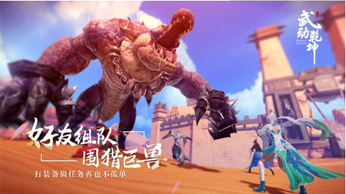 天蚕土豆亮相阿里文娱展台 首次谈论“武动精神”与小说创作初心