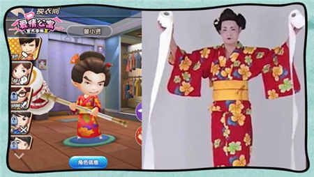 电影剧透大曝光？《爱情公寓》手游明日聚情公测 (5)