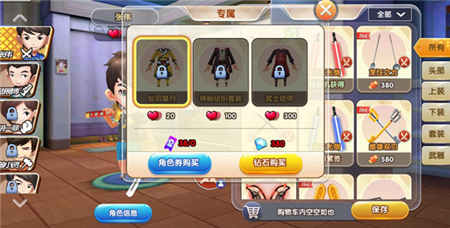 电影剧透大曝光？《爱情公寓》手游明日聚情公测 (6)