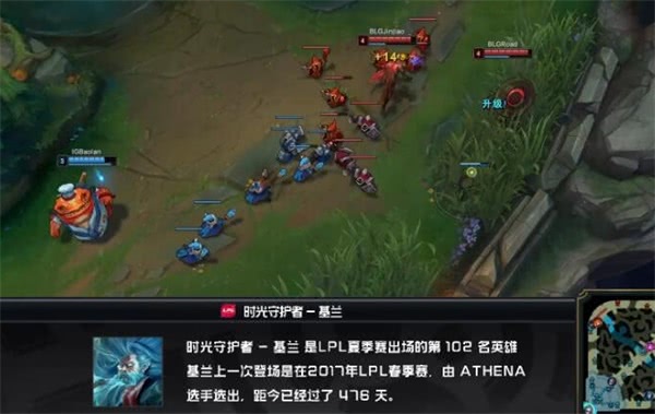 Fury阿狸峡谷天秀 夏季赛登场英雄破百 (3)