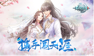 《仙侠六道》灵侍养成秘籍
