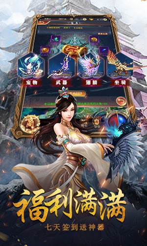 弑神灭魔 乐趣《万道武神》今日火爆首发 (2)