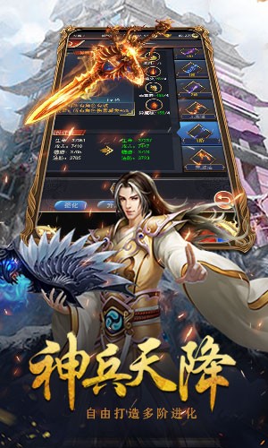 弑神灭魔 乐趣《万道武神》今日火爆首发 (3)