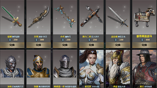 皮肤怎么免费获得  《铁甲雄兵》皮肤获得途径 (4)