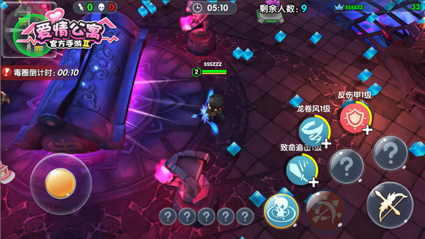 《爱情公寓》手游剧透大电影 爱粉先肝为敬