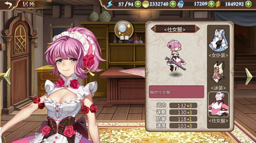 女仆与主人的假面舞会《姬魔恋战纪》法正仕女服限时上架(图文) (1)