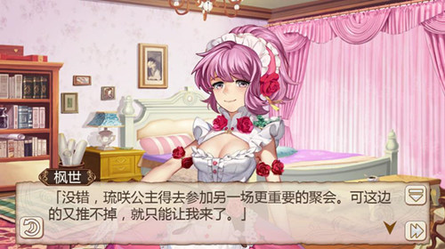 女仆与主人的假面舞会《姬魔恋战纪》法正仕女服限时上架(图文) (2)