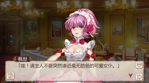 女仆与主人的假面舞会《姬魔恋战纪》法正仕女服限时上架(图文) (3)