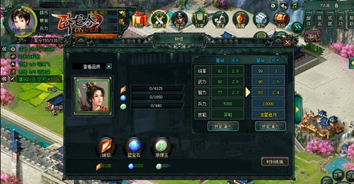 《卧龙吟》高级砸罐得宝玉 红将顿悟震八方