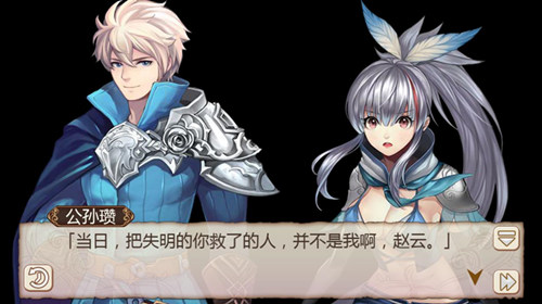大开脑洞《姬魔恋战纪》救助小赵云的恩人是谁？(图文)