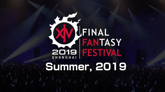 吉田制作人《最终幻想14》2019 Fanfest 将在上海举办