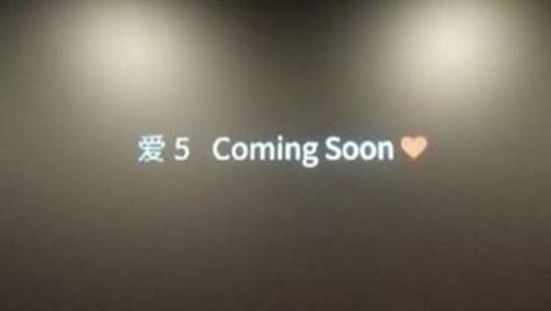 脑洞大开有点皮！《爱情公寓》大电影彩蛋惊喜不停 (3)