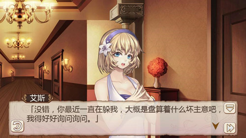 《姬魔恋战纪》张梁突然修身养性，竟是欲擒故纵？(图文) (1)
