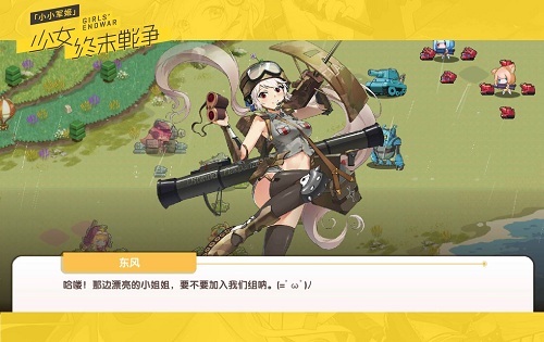 次元重磅 虚拟歌姬IA演唱《小小军姬》日文版主题曲 (3)