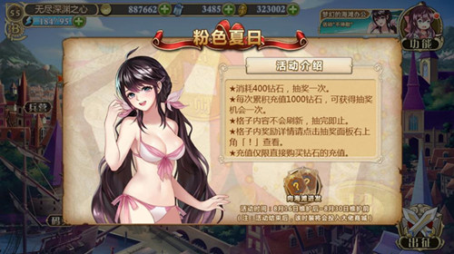 特别的爱给特别的你《姬魔恋战纪》七夕新版本上线(图文) (4)