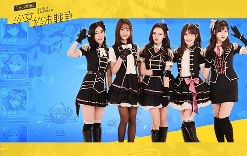 《小小军姬》主题曲舞曲版今日发布 SNH48热力献唱 (2)