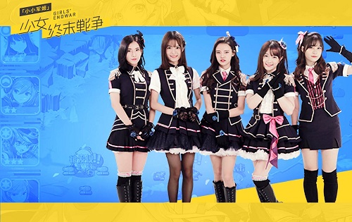 《小小军姬》主题曲舞曲版今日发布 SNH48热力献唱 (6)
