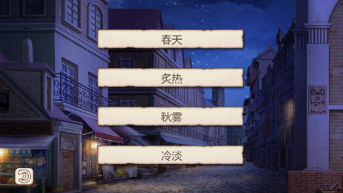 《姬魔恋战纪》七夕节特别礼物：七夕巧果红剧情(图文) (4)