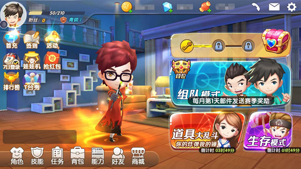 原班人马集结！如此软萌的《爱情公寓》主演你可曾见过？ (4)