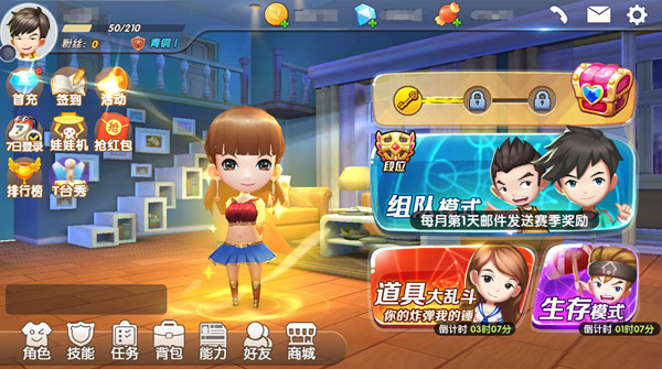 原班人马集结！如此软萌的《爱情公寓》主演你可曾见过？ (6)