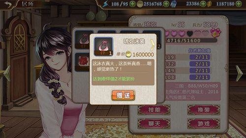 粉色夏日《姬魔恋战纪》刘备的梦幻海滩办公(图文) (2)