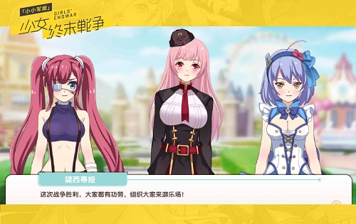 《小小军姬》8.23不删档首发将袭  福利首曝豪送兵器姬 (1)