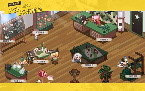 《小小军姬》8.23不删档首发将袭  福利首曝豪送兵器姬 (3)