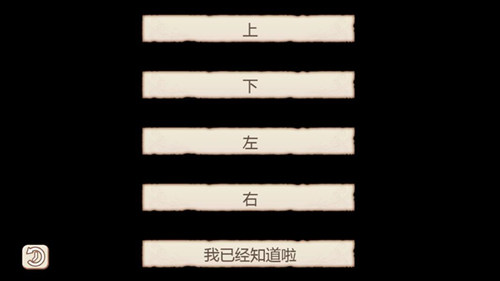 《姬魔恋战纪》飞针取巧怎么过？(图文) (3)
