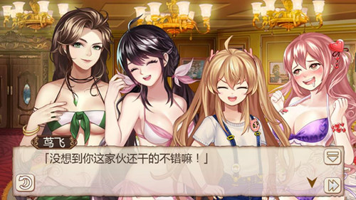 《姬魔恋战纪》飞针取巧怎么过？(图文) (5)