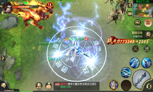 以身合道解救万灵！《御龙战仙》封测在即 (1)