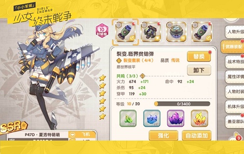 二次合作燃爆次元 IA演唱《小小军姬》全新舞曲版主题曲 (3)