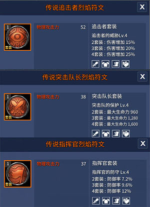 《英魂之战》超级粘人的“吸血鬼”—弗兰肯进阶之路 (3)