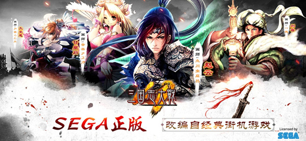人气主播邀你来战《三国志大战M》手游明日全平台公测