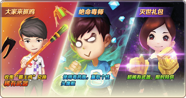 《爱情公寓》最新番外 2018无差别格斗大赛真的来了！