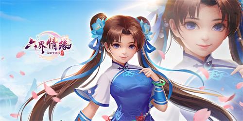 蛇纹之姬 逆天改命《仙剑奇侠传·六界情缘》再现女娲传说
