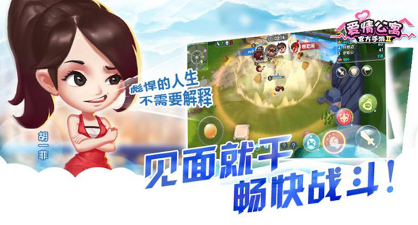 三人成团重温《爱情公寓》三贱客？挑战一菲不是梦！ (2)