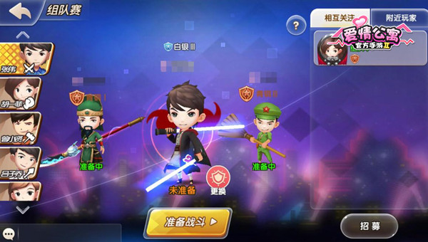 三人成团重温《爱情公寓》三贱客？挑战一菲不是梦！ (3)