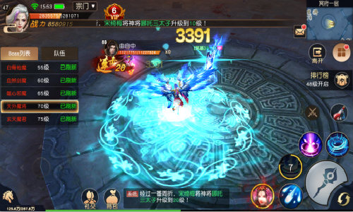 《御龙战仙》封测再启 重燃六界热血之魂