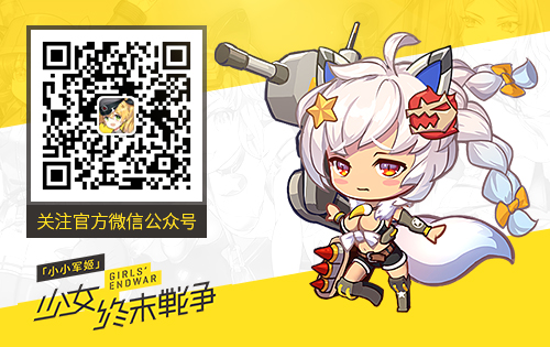 二次元梦想达成 《小小军姬》日系沉浸圈粉 (5)