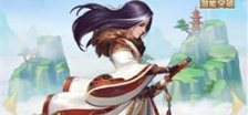 潜能突破 再创新高《大掌门2》全新潜能系统上线
