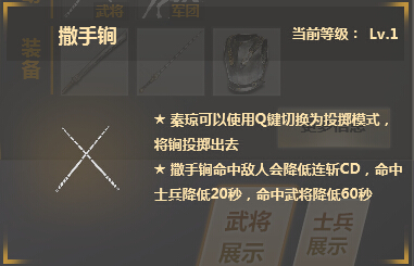 老玩家现身说法第十六期 《铁甲雄兵》战场小技巧总结 (4)