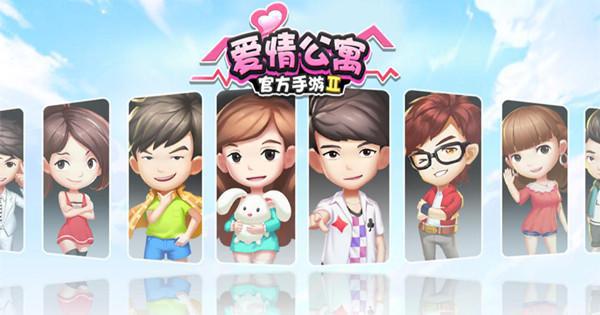 《爱情公寓5》Coming soon？剧情走向大猜想！ (4)