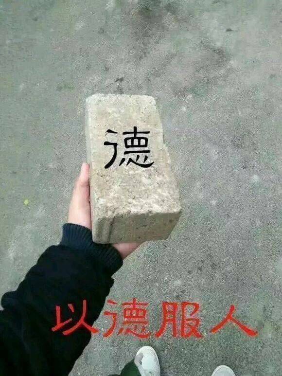 天安社砍人天龙是个什么社会狠背景就敢当街行凶？(图文) (2)