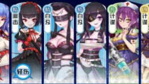 冒险启程《战姬少女》跨次元来袭