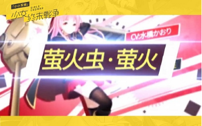 《小小军姬》大佬爱用军姬前五位竟是……