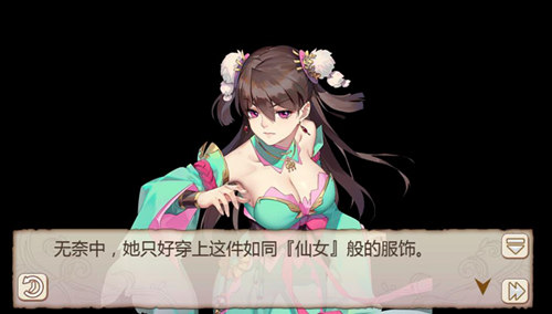 古装cosplay《姬魔恋战纪》太史慈仙女服时装上线！(图文) (2)