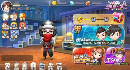 《爱情公寓》官方手游搞笑还原电视剧Cosplay (3)