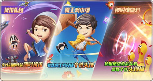《爱情公寓》手游新版本上线！网红尖叫鸡霸气出道 (3)